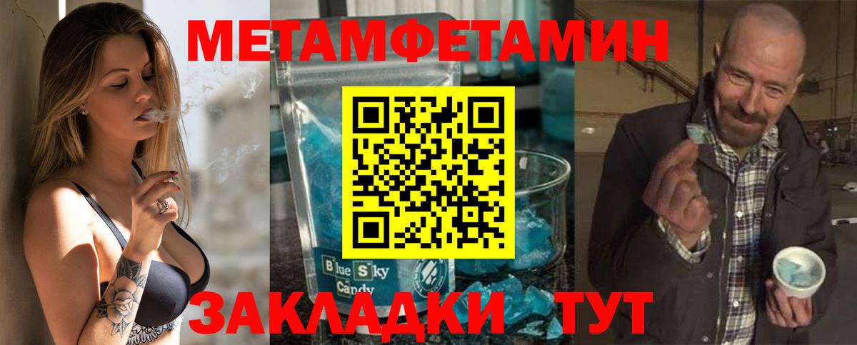 АМФ 98% Канаш