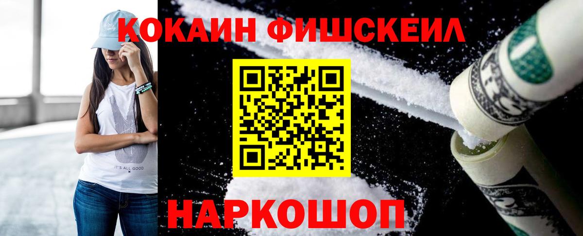 Cocaine Columbia  COCAIN Columbia  Вход с VPN  Канаш 