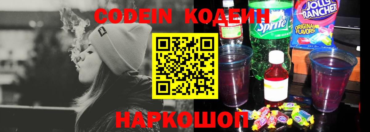 Канабис  Канаш  Бошки Шишки  Вход с VPN  МЕФ кристаллы  Гашиш 