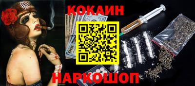 экстази Бийск