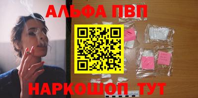 экстази Бийск