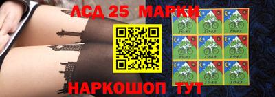 экстази Бийск