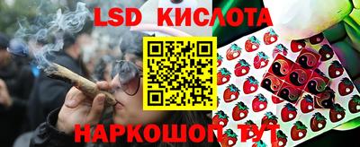 экстази Бийск