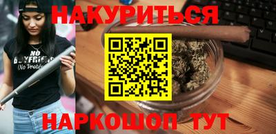 экстази Бийск