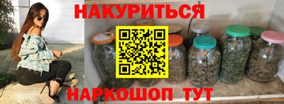 экстази Бийск
