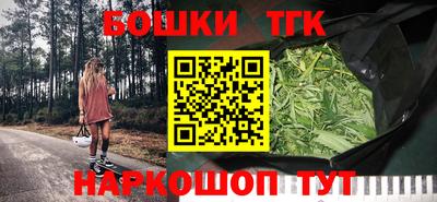 экстази Бийск