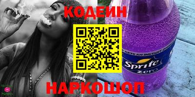мяу мяу кристалл Малгобек