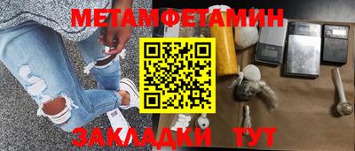 экстази Бийск