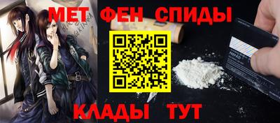 экстази Бийск