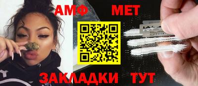экстази Бийск