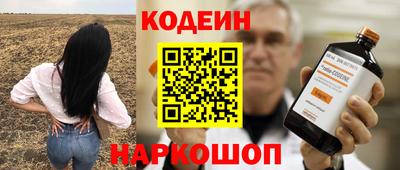 ПСИЛОЦИБИНОВЫЕ ГРИБЫ Берёзовский