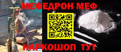 экстази Бийск