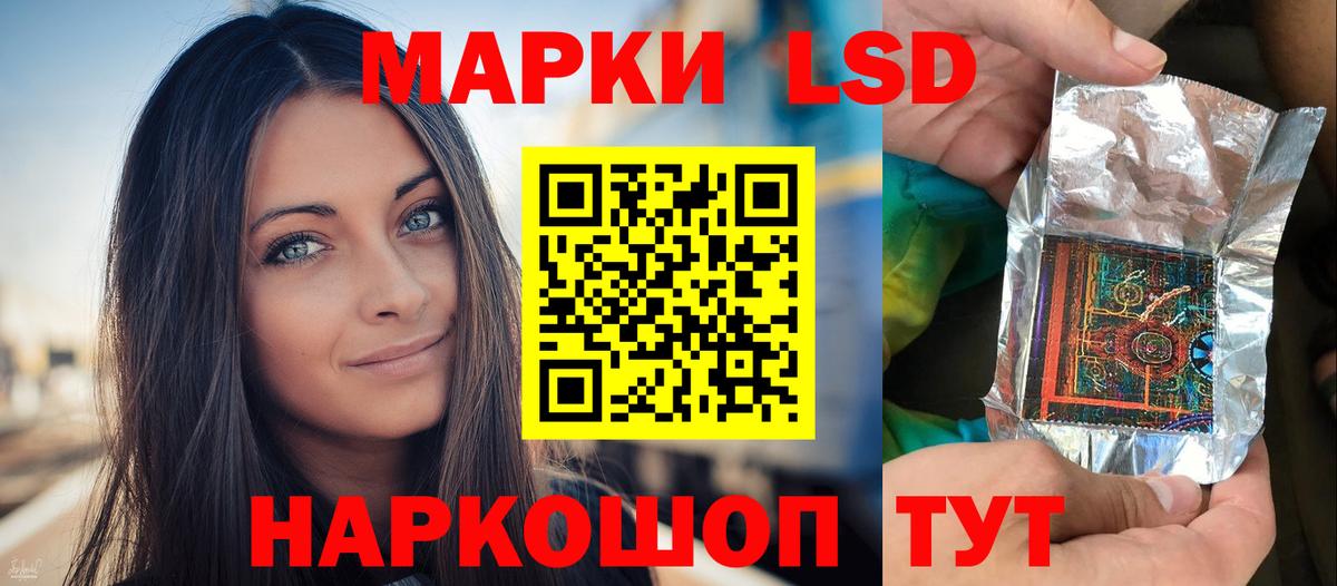 ЛСД экстази ecstasy  ЛСД экстази ecstasy  Вход с VPN  Канаш 