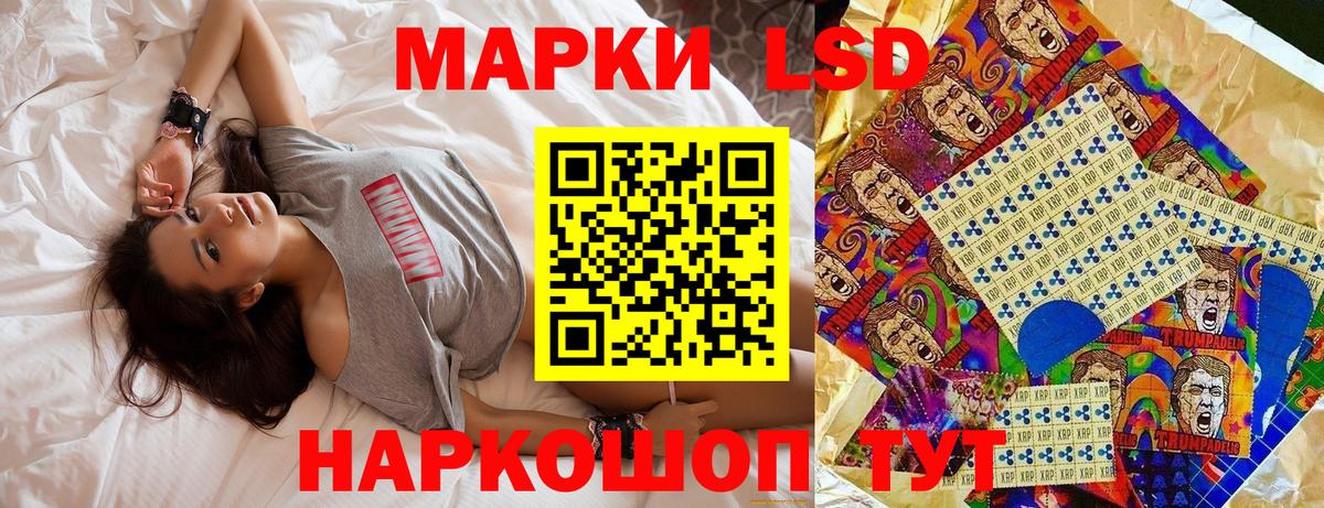Марки N-bome 1500мкг Канаш