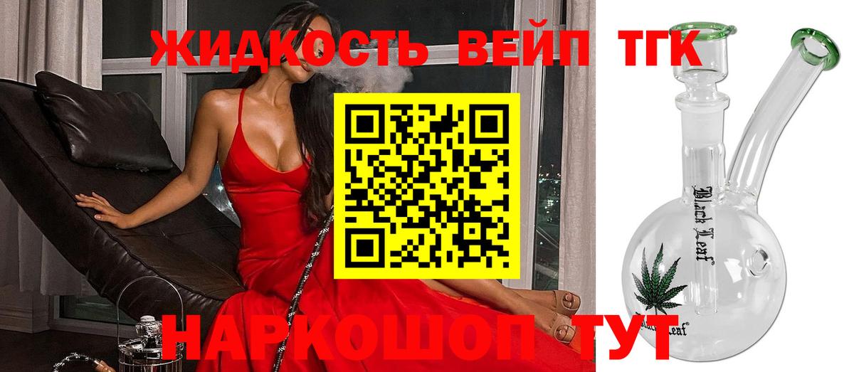 Канаш  Дистиллят ТГК гашишное масло  Вход с VPN 