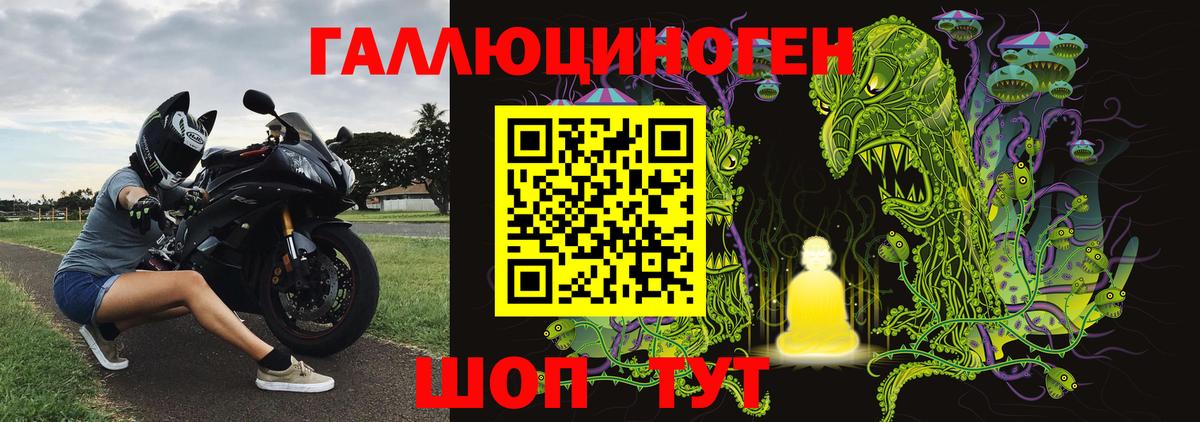 Псилоцибиновые грибы мухоморы Канаш