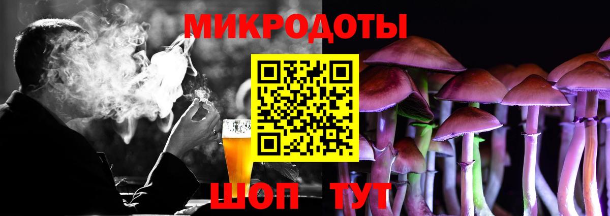 Канаш  Псилоцибиновые грибы MAGIC MUSHROOMS  Вход с VPN 