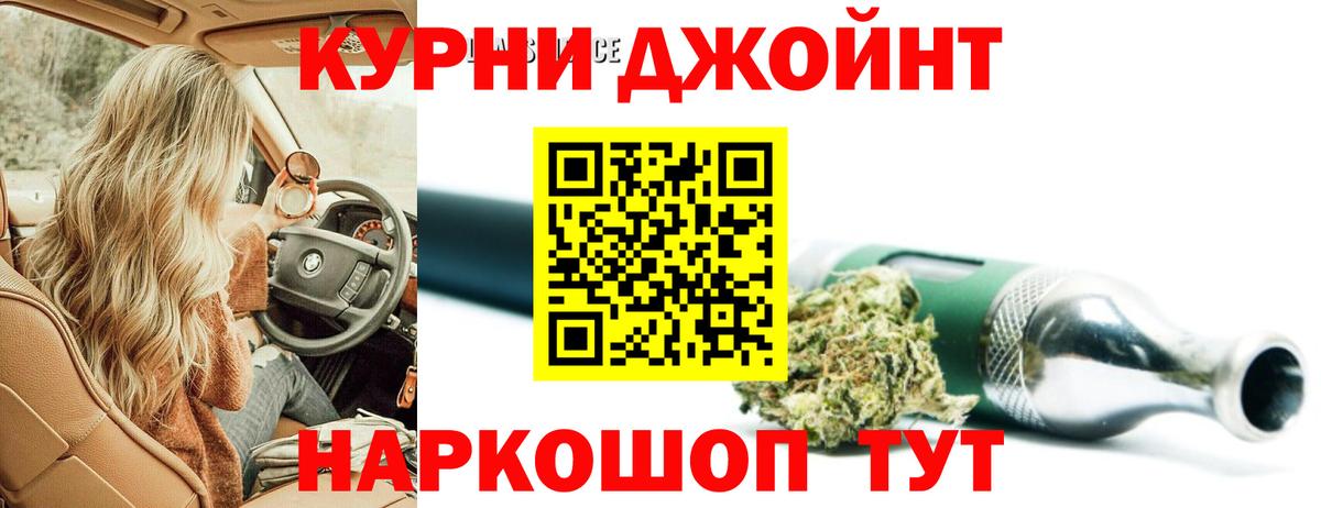 Каннабис ГИДРОПОН  Вход с VPN  Марихуана LSD WEED  Канаш  Каннабис индика 